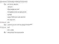 Web-chat 96 (formă splendide) de fcapril